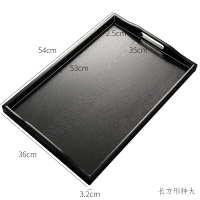 日式仿木塑料长方形茶盘客厅家用仿木质水具水杯茶杯茶具酒店托盘|仿实木04(黑色)