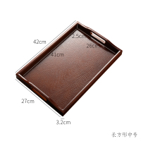 日式仿木塑料长方形茶盘客厅家用仿木质水具水杯茶杯茶具酒店托盘|仿实木02(棕色)