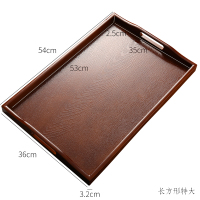 日式仿木塑料长方形茶盘客厅家用仿木质水具水杯茶杯茶具酒店托盘|仿实木04(棕色)