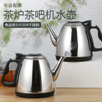 1.2升大容量304茶吧机茶炉专用壶电热烧水壶茶台水壶单个配件