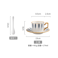 釉下手绘ins风北欧咖啡杯碟套装家用花茶杯下午茶杯碟陶瓷牛奶杯|青窑咖啡杯碟-兰草(送勺)