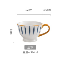 釉下手绘ins风北欧咖啡杯碟套装家用花茶杯下午茶杯碟陶瓷牛奶杯|燕麦杯-兰草