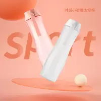 水杯便携简约运动塑料杯子网红ins学生耐温创意防漏水壶