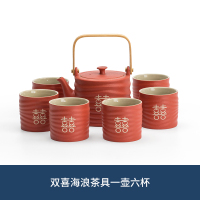 茶具套装家用茶杯节日过年结婚庆送礼档创意红茶具伴手礼|双喜海浪茶具一壶六杯 8件