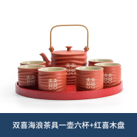 茶具套装家用茶杯节日过年结婚庆送礼档创意红茶具伴手礼|双喜海浪茶具一壶六杯+红喜木盘 8件