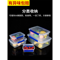 透明密封塑料盒子长方形厨房冰箱专用食品商用收纳盒大容量