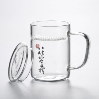 耐热绿茶杯过滤茶杯玻璃杯家用水杯子带把泡茶杯月牙杯玻璃茶杯|[限量]透明新月杯350ml[花容瘦]