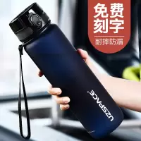 大容量大号水杯户外便携水壶男女防摔健身夏天塑料杯