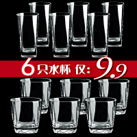 玻璃杯套装6只装水壶套装家用茶杯水杯果汁杯啤酒杯牛奶杯白酒杯
