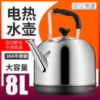 电热水壶304不锈钢家用防干烧大容量烧水保温自动断电鸣音电水壶