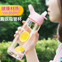 吸管杯大人女可爱少女塑料杯便携运动水杯子孕妇产妇夏天儿童家用