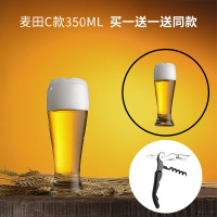 大号啤酒杯酒吧个性玻璃家用加厚精酿扎啤杯网红创意小麦酒杯|[强化加厚]麦田C款350ML[共2只]
