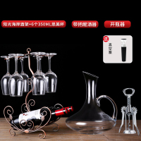 红酒杯醒酒器套装家用一对6只水晶玻璃脚杯无铅香槟欧式2支酒具|6只思美+海岸酒架+带把醒酒器+开瓶器+真空酒塞
