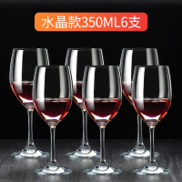 红酒杯套装家用醒酒器欧式大号玻璃6只装水晶葡萄酒脚杯酒具2个|350ml水晶款6只装