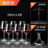 红酒杯套装家用醒酒器欧式大号玻璃6只装水晶葡萄酒脚杯酒具2个|魅影款6只[送]斜口醒酒器+杯架