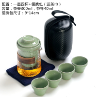 汝窑快客杯一壶二杯便携式旅行包陶瓷泡茶具小套装家用户外游简易|锤纹一壶四杯+便携包仅售哥窑款