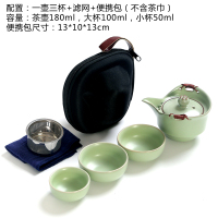 汝窑快客杯一壶二杯便携式旅行包陶瓷泡茶具小套装家用户外游简易|莲蓬一壶三杯+滤网+便携包仅售汝窑款