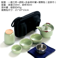 汝窑快客杯一壶二杯便携式旅行包陶瓷泡茶具小套装家用户外游简易|莲蓬三杯+滤网+合金罐+便携包仅售汝窑款