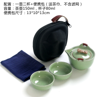 汝窑快客杯一壶二杯便携式旅行包陶瓷泡茶具小套装家用户外游简易|如意哥窑29.8套餐需要汝窑请备注