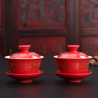 热卖龙凤双喜结婚茶具套装婚庆中国红色三才盖碗敬茶喜杯结婚对杯|A2龙凤双喜对杯(小)红色