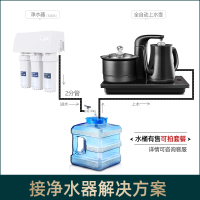 全自动上水电热烧水壶泡茶专用茶桌台电磁茶炉烧茶具器套装