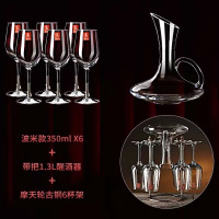 红酒杯套装家用水晶玻璃酒具葡萄酒醒酒器一体杯架创意6只脚|[摩天轮一体]波米款6个+摩天轮架+水晶带把
