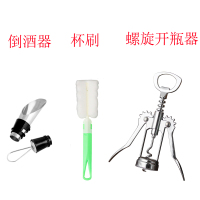 家用大号勃艮第红酒杯套装欧式葡萄酒杯脚杯水晶玻璃红酒醒酒器|↓❤↓购买以下套装送杯刷+倒酒器+螺旋开瓶器(3件套)↓❤↓