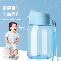 儿童水杯便携 小学生嘟嘟企鹅杯塑料水壶夏天可爱杯子350ml