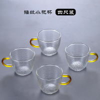 品茗杯玻璃小茶杯功夫茶具套装家用耐热透明描金斗笠杯锤纹玻璃杯|锤纹小把杯4只装