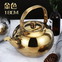 加厚不锈钢小茶壶烧黄酒壶家用泡茶壶餐厅酒店饭店餐饮商用茶水壶|【容量1.8L】18CM金色普通款