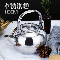 加厚不锈钢小茶壶烧黄酒壶家用泡茶壶餐厅酒店饭店餐饮商用茶水壶|[容量1.3L]16CM银色加厚款