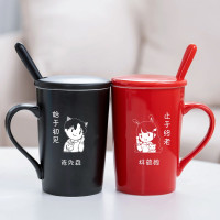 陶瓷马克杯情侣水杯子一对情侣款带盖勺礼物盒装男女家用免费定制