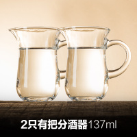 家用玻璃小酒杯白酒杯酒壶酒盅小号一两一口杯分酒器喝烈酒套装|2只有把分酒器