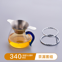 茶漏网304不锈钢茶漏茶具配件泡茶茶叶公道杯过滤网器茶滤茶滤器|(蓝把)340ml公道杯+茶漏套装