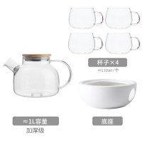北欧耐热玻璃花茶壶蜡烛加热花草茶具水果茶壶套装下午茶蜡烛茶壶|1L壶(竹盖)+底座+4小号杯(粉把)
