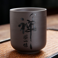 紫砂主人杯大号茶杯单个茶碗功夫茶具品茗杯陶瓷个人水杯茶盏刻字|束口杯(禅茶一味)