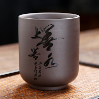紫砂主人杯大号茶杯单个茶碗功夫茶具品茗杯陶瓷个人水杯茶盏刻字|束口杯(上善若水)