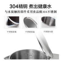 电热水壶家用烧水壶自动断电煮水壶大容量保温开水壶