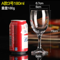 红酒杯脚杯家用玻璃大小号香槟葡萄酒杯子鸡尾酒杯白兰地杯创意|A款3号-大号180ml