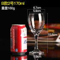 红酒杯脚杯家用玻璃大小号香槟葡萄酒杯子鸡尾酒杯白兰地杯创意|B款2号-中号170ml