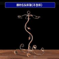 欧式玻璃红酒杯 脚杯葡萄酒杯香槟杯啤酒杯醒酒器杯架套装 家用|柳叶6头杯架(不含杯)