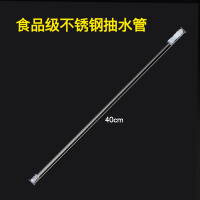 茶具配件茶盘进水管电器抽水管烧水壶吸水管桶装水抽水上水硅胶管|304食品级不锈钢抽水管