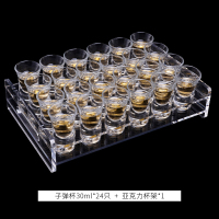 酒吧玻璃子弹杯分酒器一口shot杯ktv洋酒纯饮酒具烈酒白酒杯套装|30ml杯*24+24孔亚克力底座