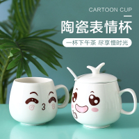 陶瓷马克杯女男咖啡杯可爱卡通杯子带盖勺喝水杯麦片杯牛奶杯瓷杯