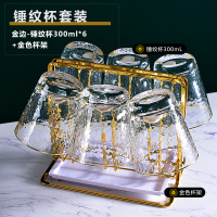 日式锤纹金边玻璃杯家用耐热喝水杯子套装ins风啤酒杯果汁牛奶杯