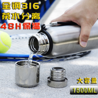 全钢保温杯316不锈钢大容量便携水杯户外车载旅行水壶瓶旅游304