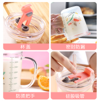 牛奶杯儿童带刻度早餐喝奶水杯可加热吸管玻璃耐热泡奶粉杯