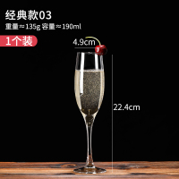 家用玻璃香槟杯斜口红酒杯脚杯创意起泡甜酒杯一对2个北欧ins风|03号-经典款190ml-1只