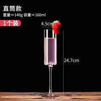 家用玻璃香槟杯斜口红酒杯脚杯创意起泡甜酒杯一对2个北欧ins风|直筒款-160ml-1只