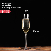 家用玻璃香槟杯斜口红酒杯脚杯创意起泡甜酒杯一对2个北欧ins风|笛型款-225ml-1只